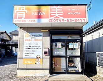 お店の雰囲気