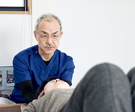 施術